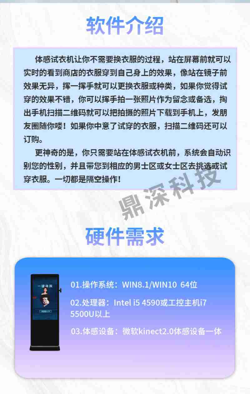 5月2日,永安百货的工作人员将刚刚收到的外贸牛仔裤上架。 受访者供图